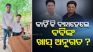 Law And Order Situation