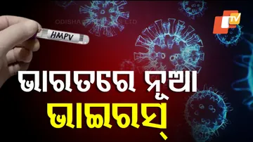 ଭାରତରେ ନୂଆ ଭାଇରସ୍‌ 