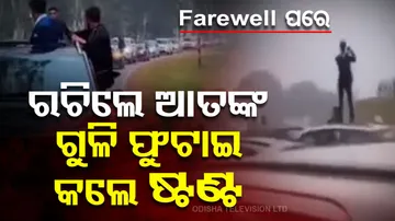 Haridwar Student Stunt Viral Video