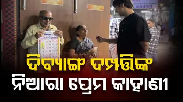 elderly couple love story