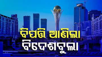 Foreign Trip Turns Nightmare