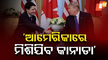 Canada to Merge in America
