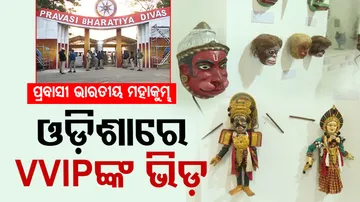 Pravasi Bharatiya Divas