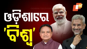 Prabasi Bharatiya Divas