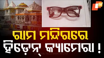 Ram Temple In Ayodhya