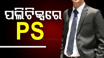 Personal Secretary Politics in Odisha