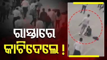 Woman Stabbed to Death