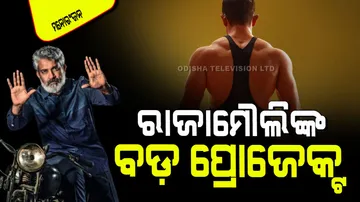 SS Rajamouli next project Mahabharata 