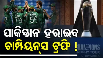 ICC Champions Trophy 2025