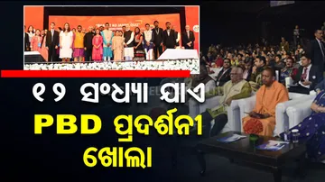 Pravasi Bharatiya Divas 2025