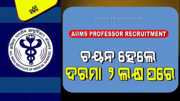 AIIMS Professor Recruitment 2025 apply for 110 post