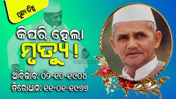 mysterious death of lal bahadur shastri