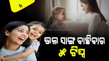 Tell your child 5 things related to friendship in early age