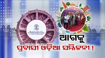 Pravasi Bharatiya Divas