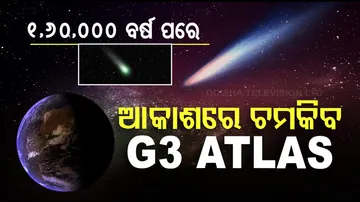 Comet G3 ATLAS