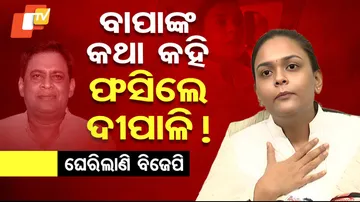 Deepali Das Criticizes BJP 