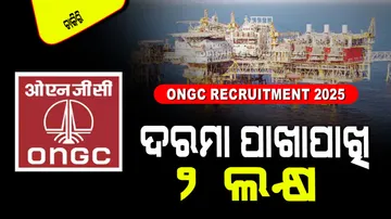 ONGC Recruitment 2025 apply for 108 post