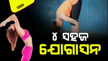 Practice these yoga poses while walking or moving