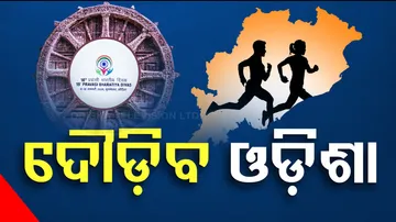 ବିକଶିତ ଓଡ଼ିଶାର ସ୍ୱପ୍ନ 