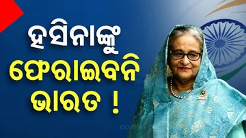 Bangladesh Government