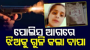 father shoots daughter