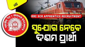 RRC SCR Apprentice Recruitment