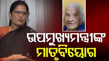 Lovabati Parida Passes Away