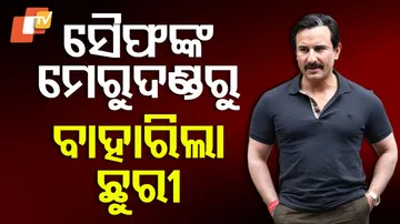 Saif Ali Khan stabbed in spine