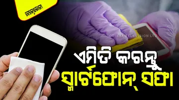 Smartphone is the biggest base of bacteria here how to clean it