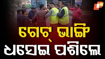 Dalmia Cement Rajgangpur Incident