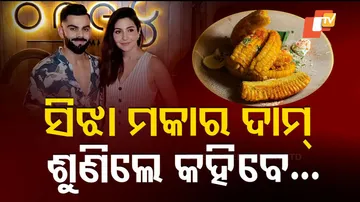  Virat Kohli Restaurant