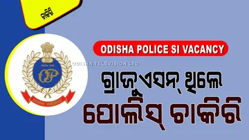 Odisha Police SI Recruitment 2025