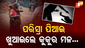 Woman Beaten With Hot Iron Rods