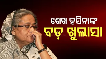 heikh Hasina alleges conspiracy to kill her and sister