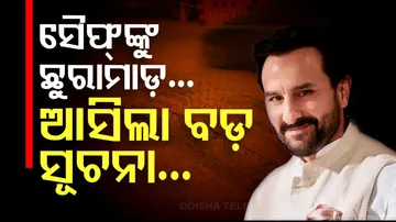 Saif Ali Khan Stabbing Case 