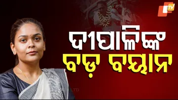 Naba Das Murder Mystery: 