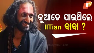 Was ‘IIT Baba’ ousted from Mahakumbh Mela ashram?