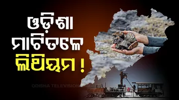 Lithium Discovered In Odisha