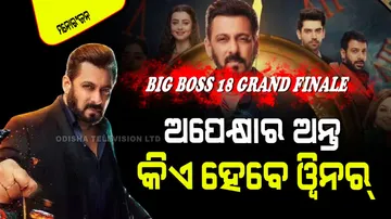BIG BOSS 18 GRAND FINALE