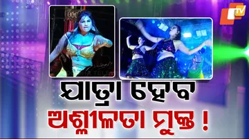 Ban On Vulgar Dance Performances