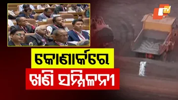 Mines Ministerial Conference at konark