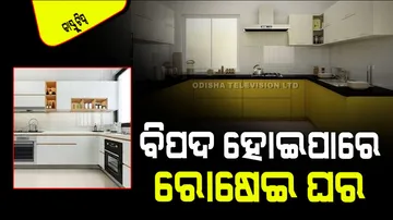 Vastu Tips For Kitchen 