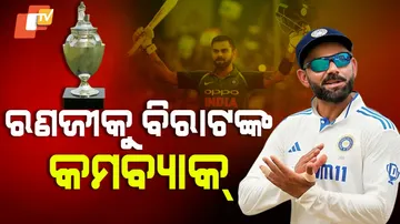 Virat Kohli To Play Ranji Trophy