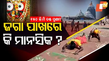 Two Devotees Completed 150 Km Dandapranam