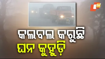Dense Fog Engulfs Bhubaneswar and cuttack