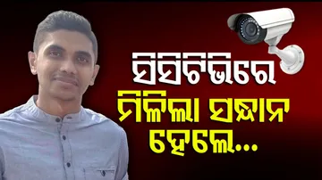 Missing Odia Navy Officer