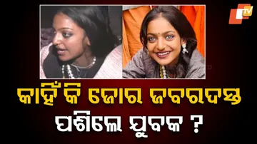 Viral Girl Monalisa in trouble