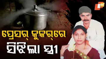 Retired Soldier Murders Wife