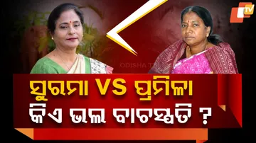 Odisha Assembly Speaker