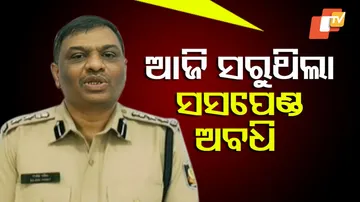 Ips Rajesh Pandit